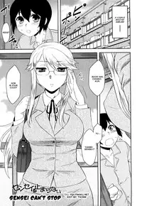 [Dr.P] Shinryaku Teki Renai Shugi - Aggressive Love Ism [English] [YQII]