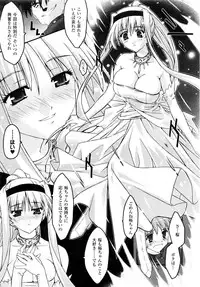 Comic Unreal 2008-10 Vol.15