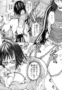 Comic Shingeki 2008-04