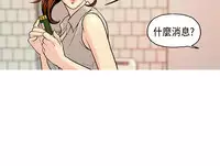 中文韩漫 淫stagram Ch.0-5 [Chinese]