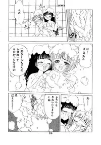 [Kuuronziyou (Kasha)] Kuuronziyou 2 (Cardcaptor Sakura)