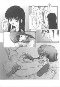 [Anthology] Child Panic