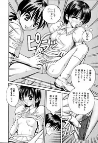 [Arai Kaikan] Akutoku Inkou Kyousitsu