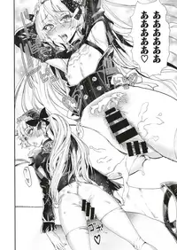 COMIC X-EROS #71 [Digital]