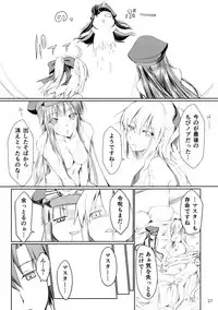 (C92) [UDON-YA (Kizuki Aruchu, ZAN)] Chaldea no Erohon (Fate/Grand Order)