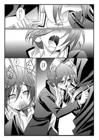 (C81)[Inkstone (Amami Ryouko)] Riot -Remix- (Battle Spirits)