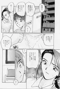 [Katase Shou] Meido no Jikan | Maid's Time