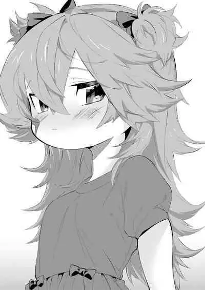 Uta Sayo Ecchi Hon Soushuuhen 1