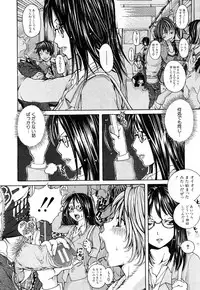 Comic Shingeki 2008-04