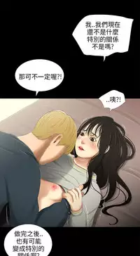 三姐妹22-35（chinese）