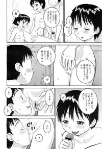 COMIC Megastore-H 2010-10