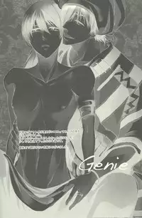 (Renai Survival) [Kouryuseki (Kei)] Genie (Free!)