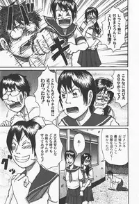 [yume] Comic Moog 2008-01