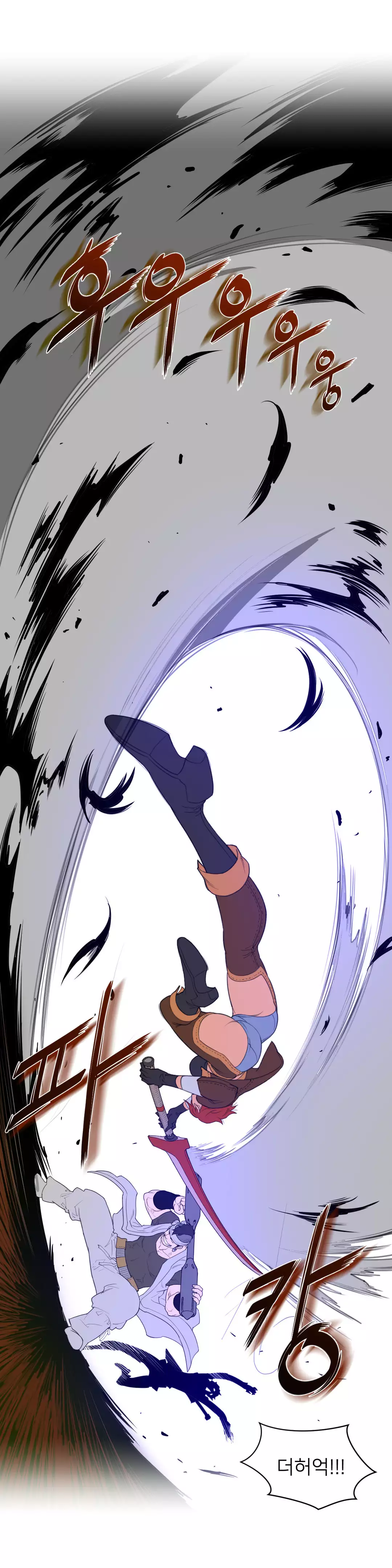 Perfect Half Ch.1-44