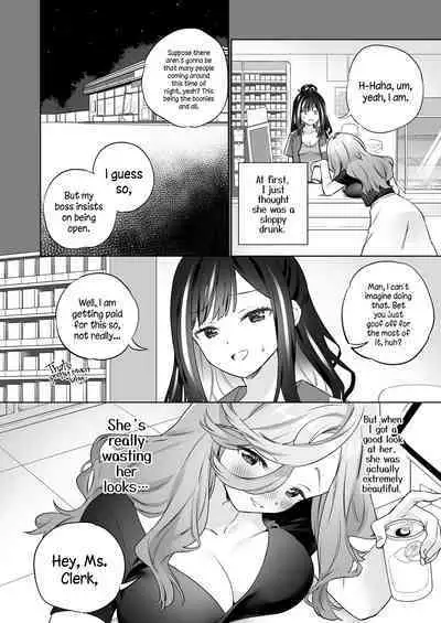 [Gutsutoma (Tachi)] Shiranai Onna to Suru Ecchi | Sex with a Stranger [English] [A Cool Person] [Digital]