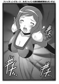 (C85) [UA Daisakusen (Harada Shoutarou)] Ruridou Zoushi -Kanbanmusume wa Wakaokusama!- (Gundam Build Fighters)