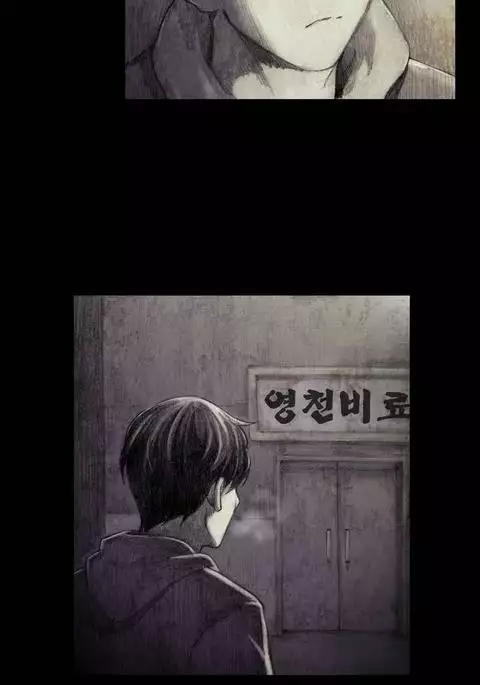 House of Dolls Ch.0-10