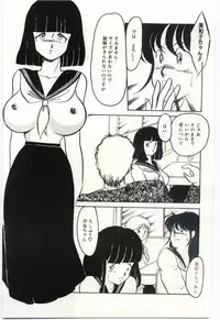 [Umino Yayoi] Seifuku no Ori -Anata no Tame ni-