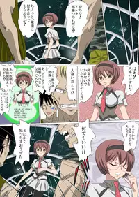 [Senba Kitchen] Sora Ike 22G (Sora wo Kakeru Shoujo)