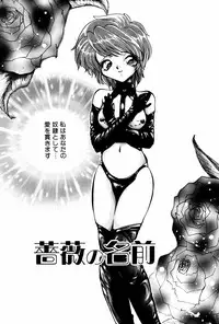 [Shunmin Mutsumi] Kutsuu no daishou