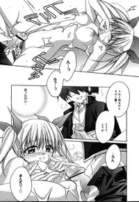 [Anthology] [2004-04-10] COMIC MEGAPLUS Vol.07 (2004-05)