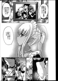 COMIC Penguin Club Sanzokuban 2014-05