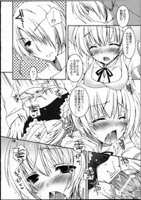 (C81) [Dennou Fuyu Mikan (Ueda Rieko)] Kiken Shisou (WORKING!!)