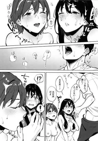 [Miyabe Kiwi] Fellatio no Tenshi - Fellatio Angel