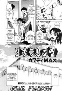[Kawady MAX] Girl Prison Ch. 1-4 [English] =Torwyn=