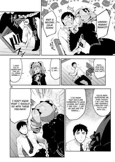 (C87) [ReDrop (Miyamoto Smoke, Otsumami)] Cinderella, After the Ball ~Boku no Kawaii Ranko~ | Cinderella After the Ball - My Cute Ranko (THE IDOLM@STER CINDERELLA GIRLS) [English] {doujin-moe.us}