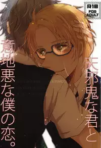 (Yumeiro Symphony Osaka) [BLUE' (382)] Amanojaku na Kimi to Ijiwaru na Boku no Koi. (Ensemble Stars!)