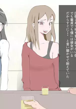 CFNM Person who likes to have bald pharaohs ...