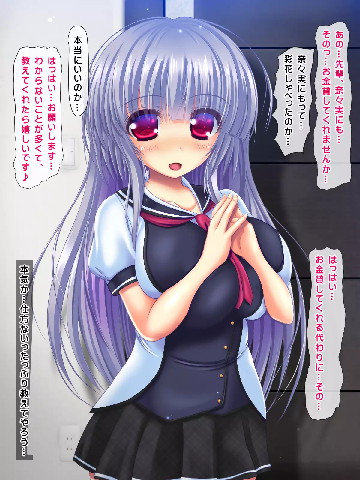 I said I'll pay 1,000 yen for each cumshot. My lil sis said she needs 30,000 yen.