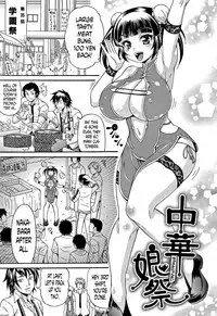 [Andou Hiroyuki] Mamire Chichi - Sticky Tits Feel Hot All Over. Ch.1-10 [English] [doujin-moe.us]