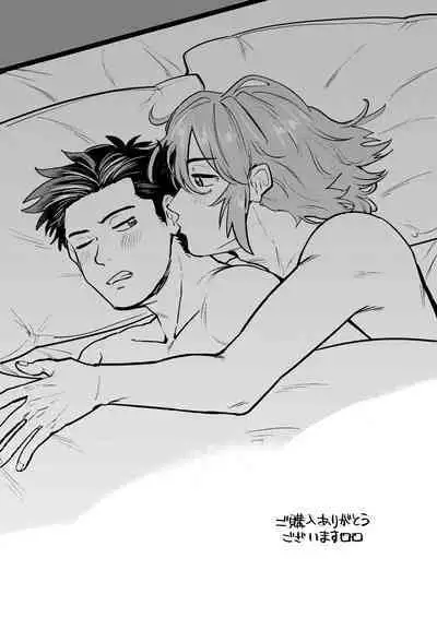 Deatte Sugu ni Tsunagaru Ore-tachi 2