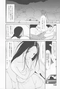 [Youkihi] Naikou Eros 4