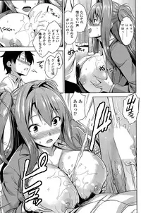 COMIC Penguin Club Sanzokuban 2015-04