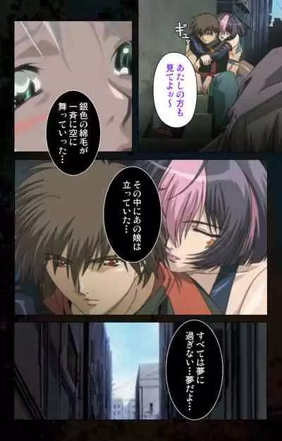 [Kanazawa Katsuma] [Full Color seijin ban] Hainu~ere shukaku no yoru kanzenhan