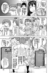 COMIC BAVEL 2017-06 [Digital]