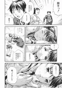 COMIC MUJIN 2005-01