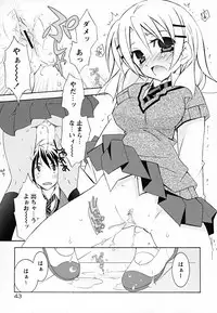 [Mochizuki Nana] SukuFuru.