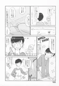 [Youkihi] Naikou Eros 4