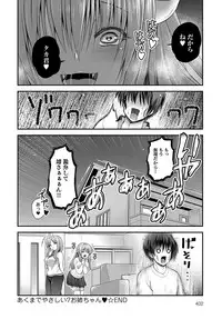 COMIC Anthurium 2017-07 [Digital]