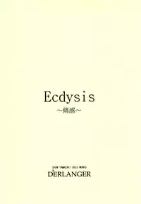 [D'ERLANGER (Yamazaki Show)] Ecdysis ~Shuukan~