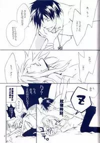 [Biyaku (Fujii Asaka)] Kangoku Rokku (Tengen Toppa Gurren Lagann)