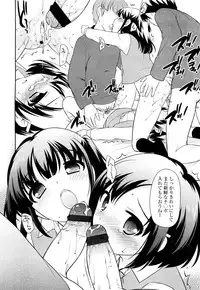 COMIC LO 2012-05 Vol. 98