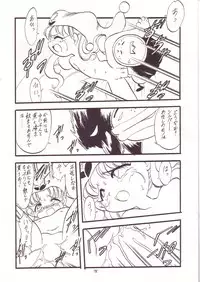 (C53) [Momo no Tsubomi (Various)] Lolikko LOVE 8 (Various)