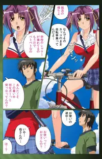 [Yuukari Soft] [Full Color Seijin Han] Sannin no Gibo Kouho Battle Royale Daiichiwa Complete Ban [Digital]