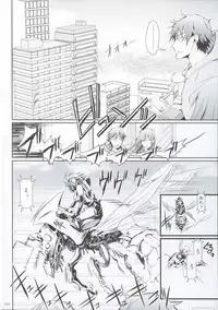 FUROHILE Jitaku no Furo ni Hairu to Saki ni Shiranai Hadaka no Onna ga Haitteru