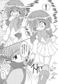 (C64) [I'm (Nagana Sayui)] GM-san no Hatsu Shigoto (Ragnarok Online)